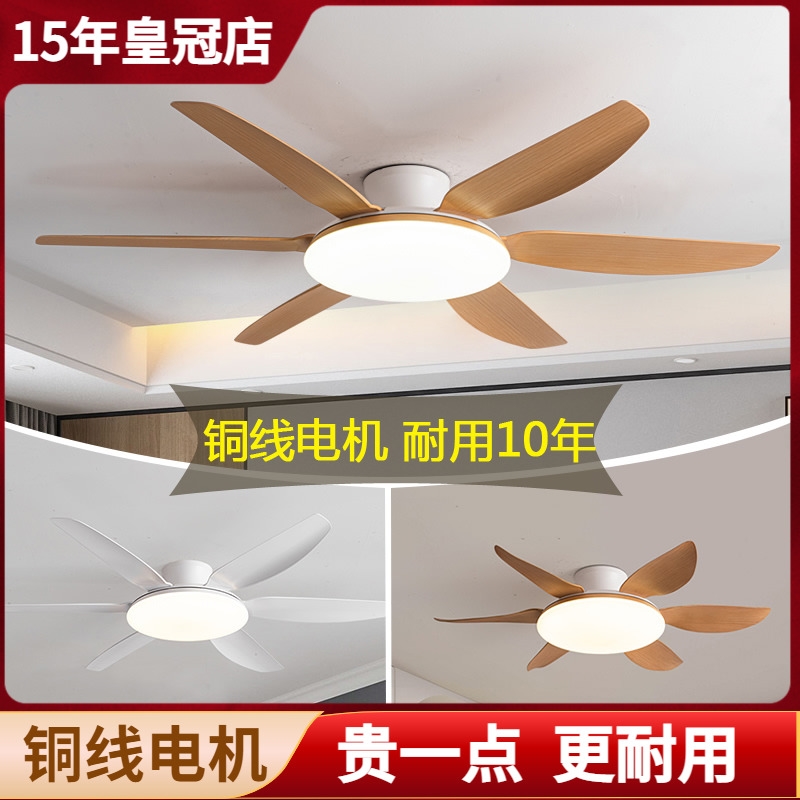 63/55寸客厅大风力吊扇灯吸顶风