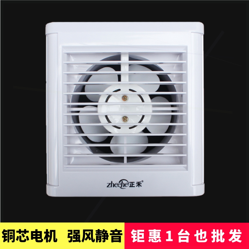 式排气扇家用墙壁玻璃静音通风正禾6寸换气扇卫生间4寸强力百叶窗
