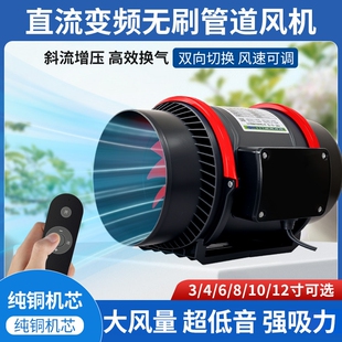 双向管道抽风机强力静音卫生间排扇换气扇厨房增压抽烟机排风扇气