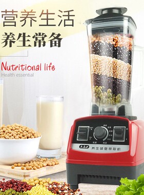 大马力全营养萃取家用加热料理破