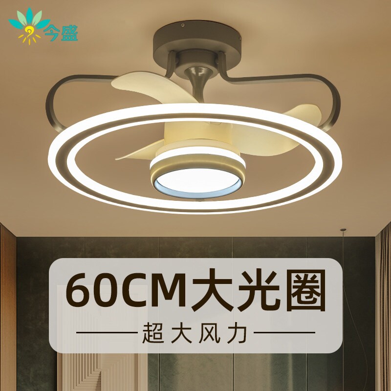 北欧简约吊扇灯隐形卧室客厅吸顶灯一体风扇灯餐厅顶灯带电风扇吊