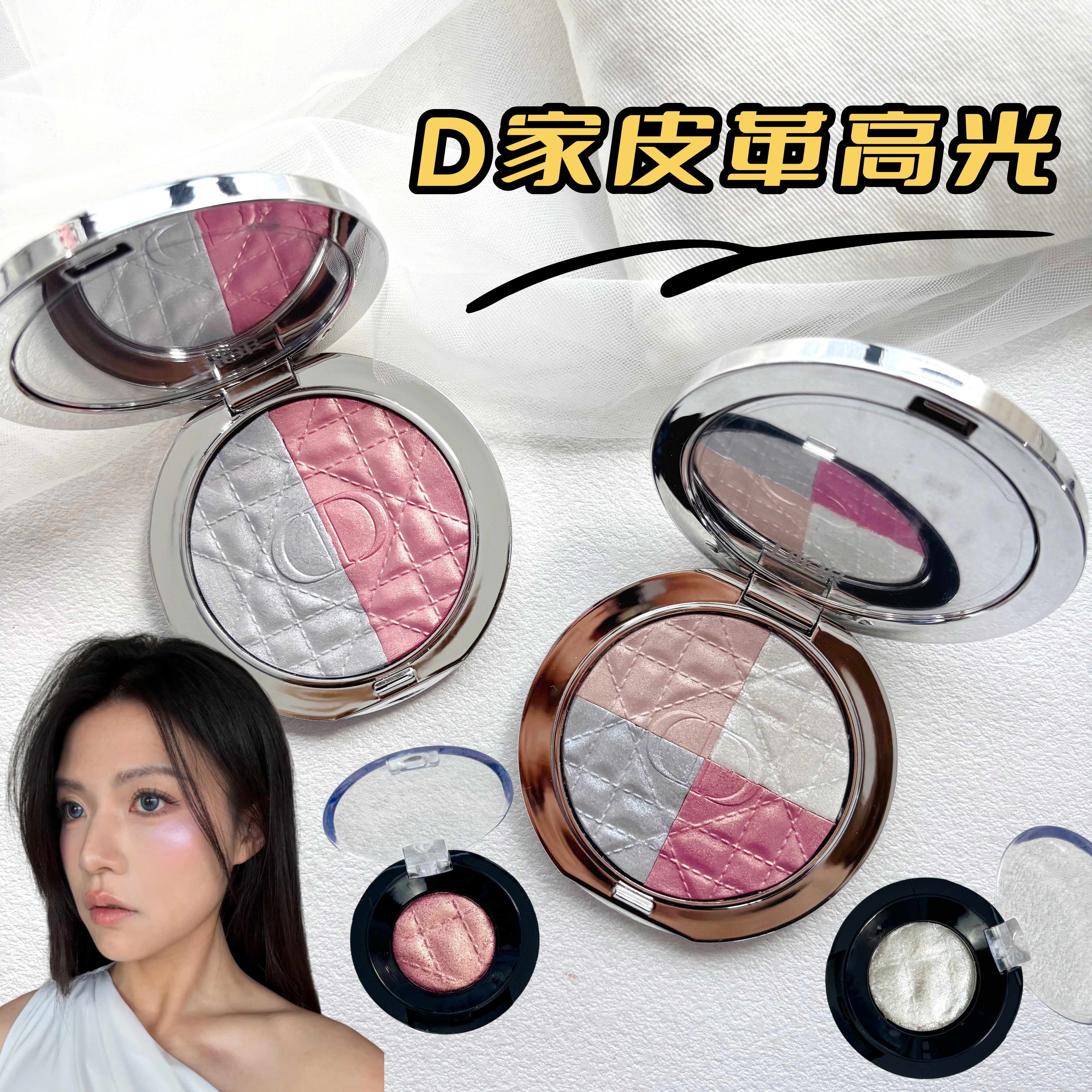 Dior迪奥钻石皮革高光原切拼盘图片