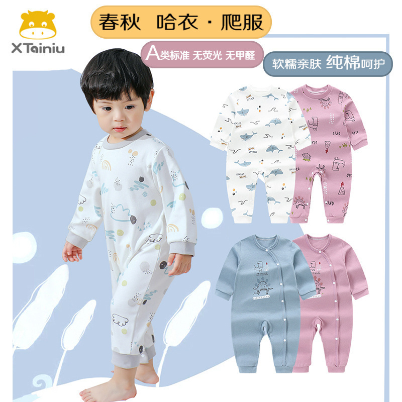 新生婴儿纯棉哈衣秋冬男女宝宝保暖睡衣秋季长袖连体衣1爬服3岁2