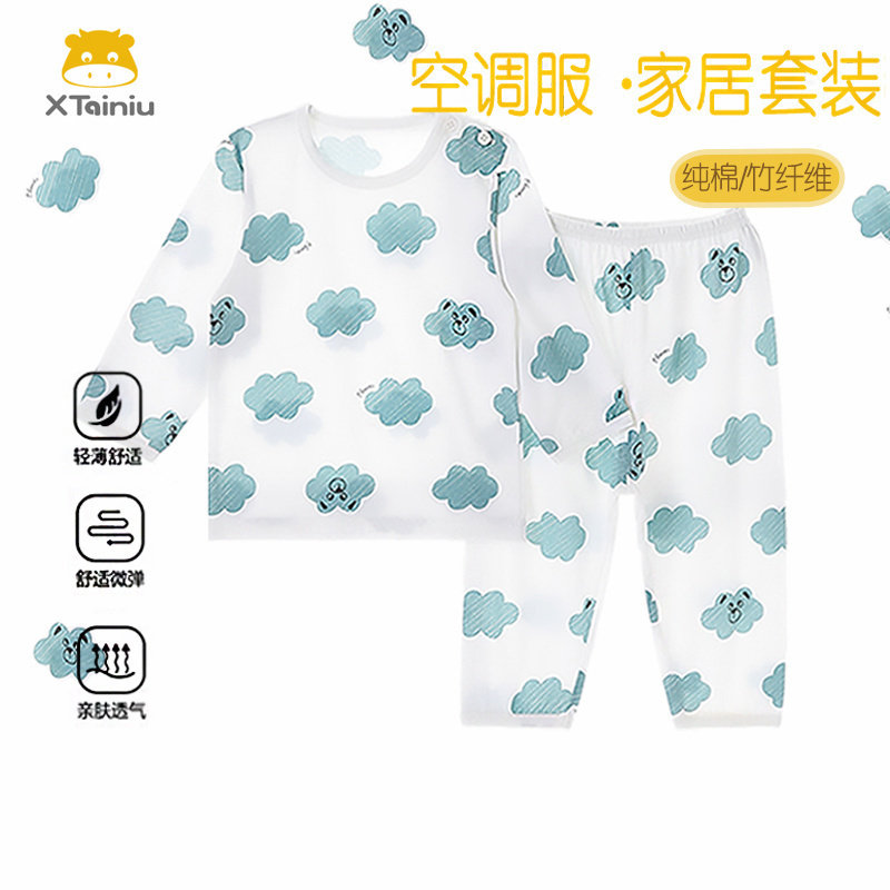 小太牛男女童家居套装宝宝薄款长袖空调房婴儿纯棉夏季竹纤维睡衣,童装/婴儿装/亲子装,家居服套装,淘宝优惠券,粉丝福利购,淘宝优惠卷