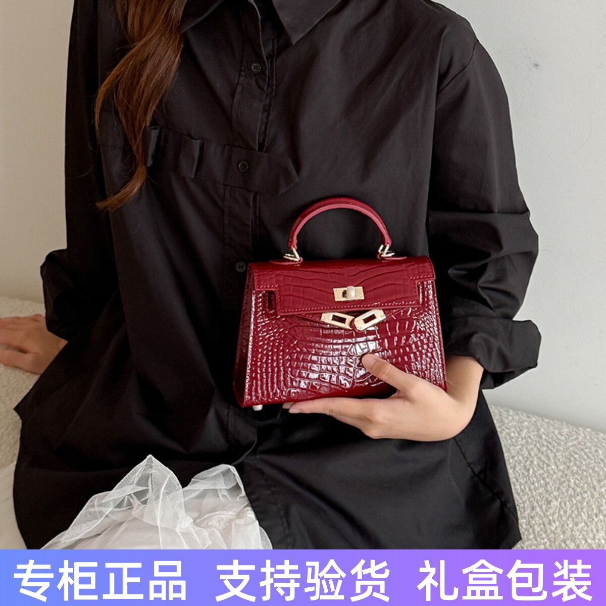 正品真皮单肩斜挎包凯莉包