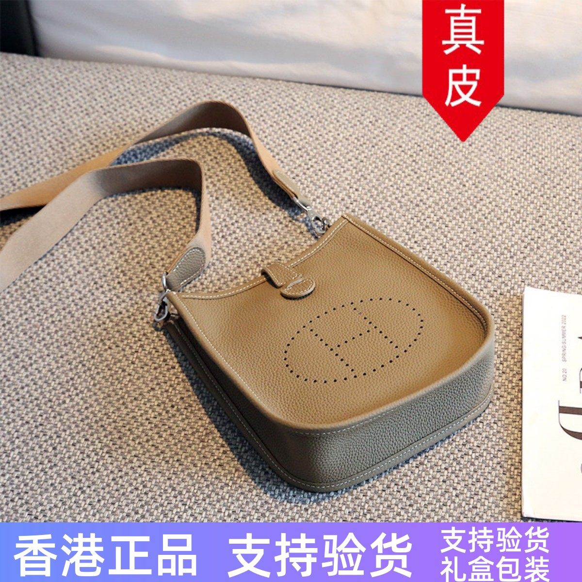 香港H镂空真皮伊芙琳迷你小方包2025新款时尚头层牛皮单肩斜挎包