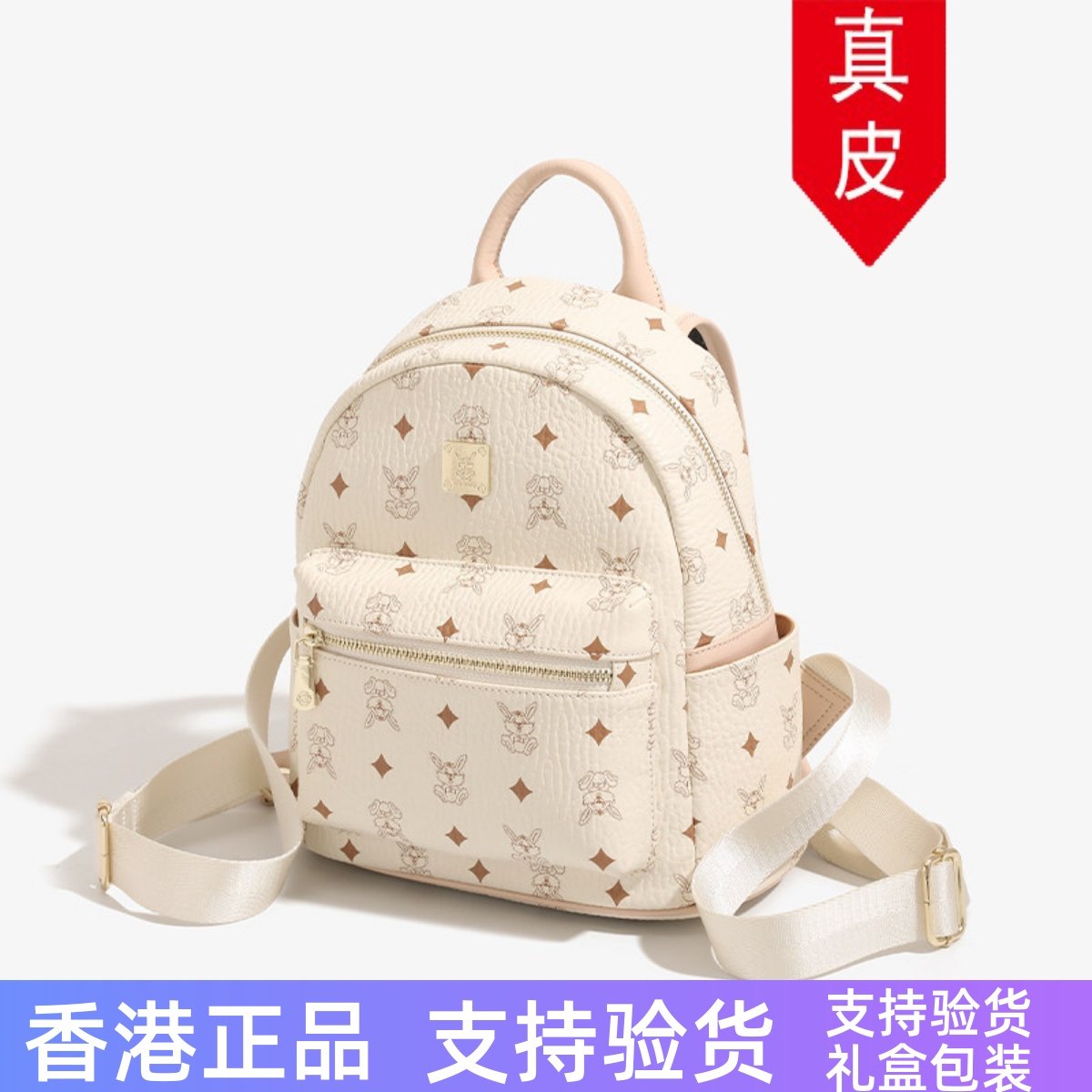 香港轻奢真皮双肩包女2025新款高级感大容量背包时尚百搭旅行书包