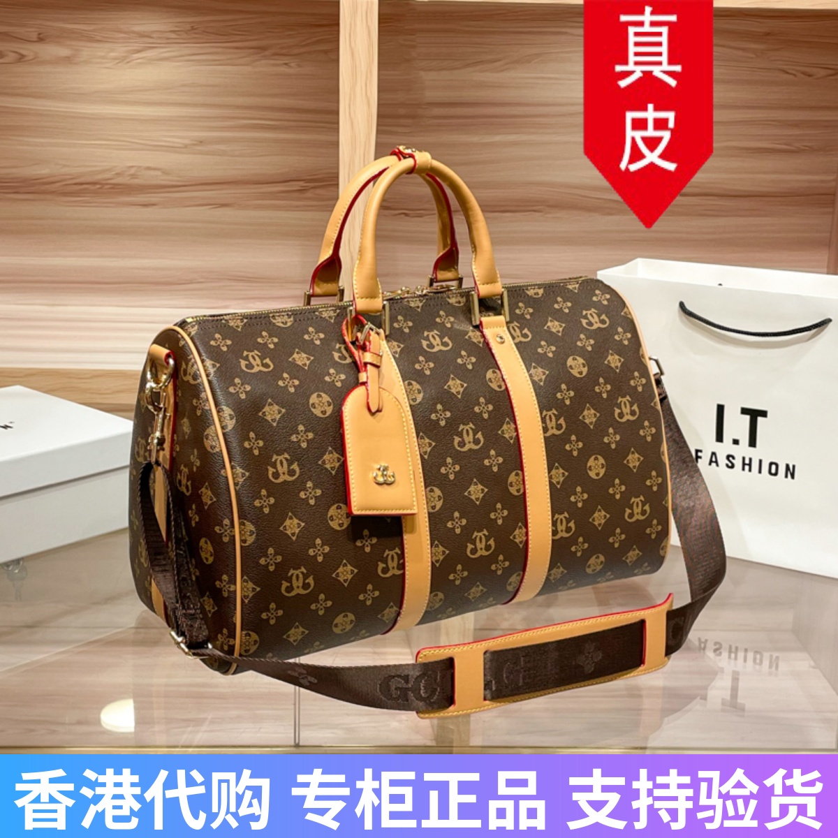 代购真皮大容量旅行包便携收纳包