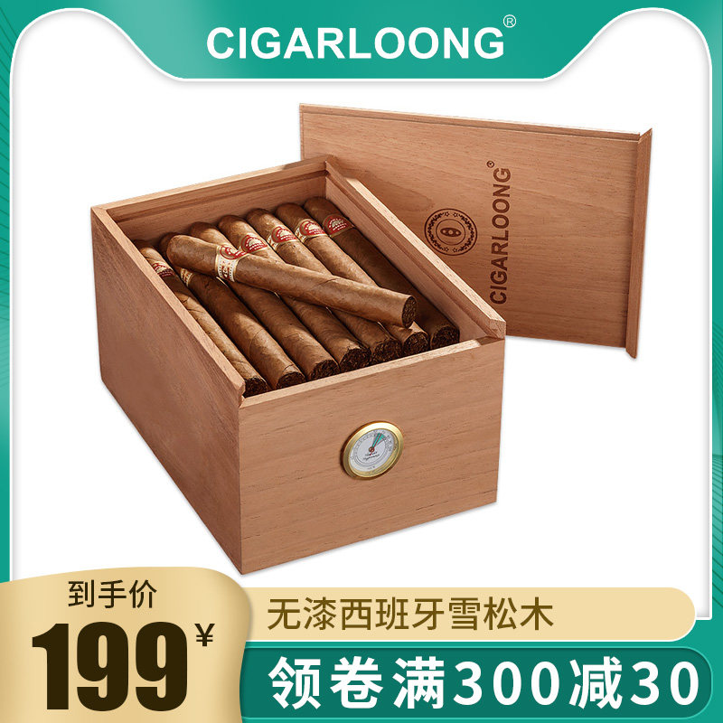 CIGARLOONG茄龙雪茄盒保湿盒西班牙雪松木实木雪茄加湿盒生态无漆