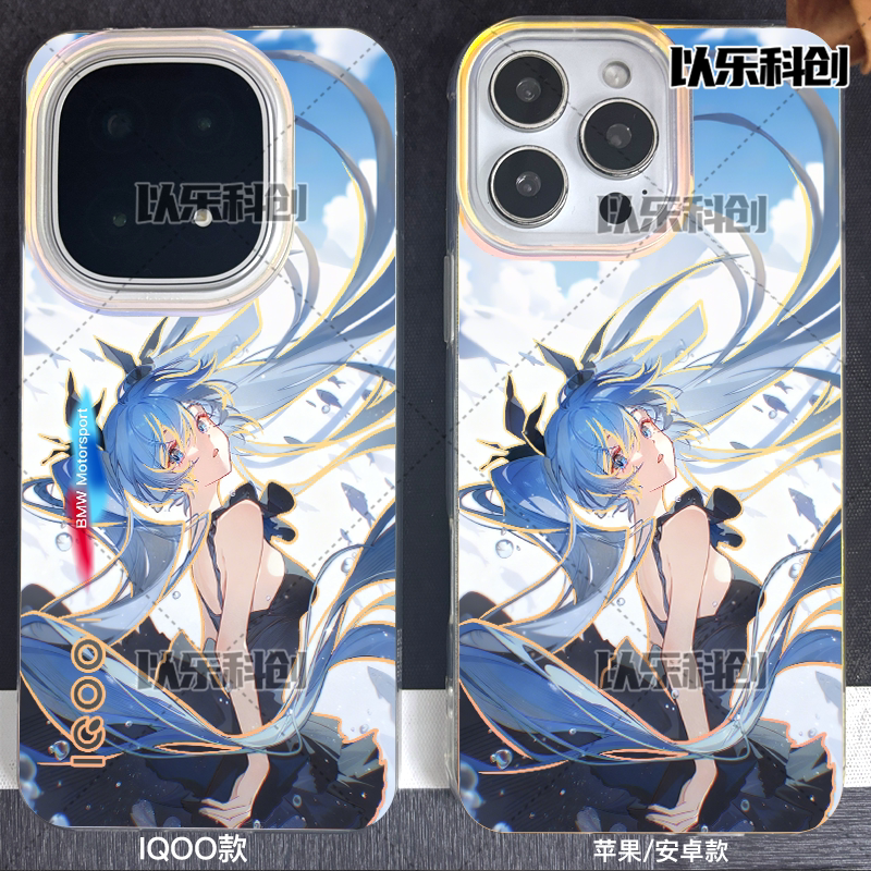 深海少女初音未来适用于iqoo手机保护套/壳