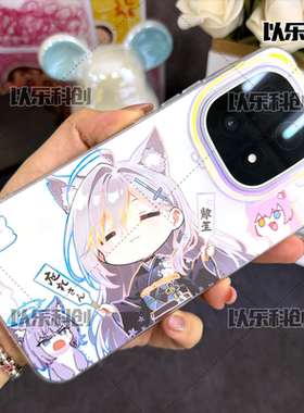 蔚蓝档案砂狼黑子适用于苹果17小米iqoo15极光手机壳oppo星野白子真我neo11 vivo oppo 华为iphone17小米17