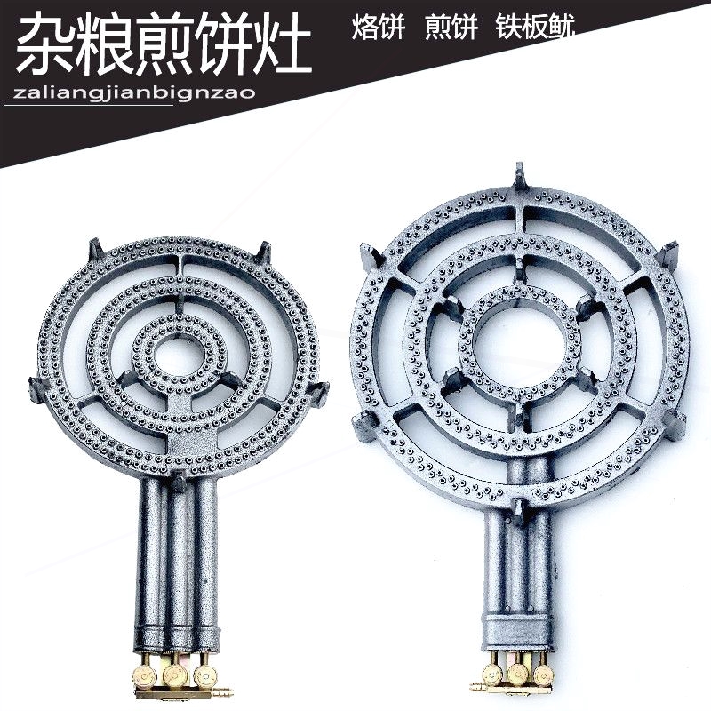 山东杂粮煎饼果子灶液化气大三环