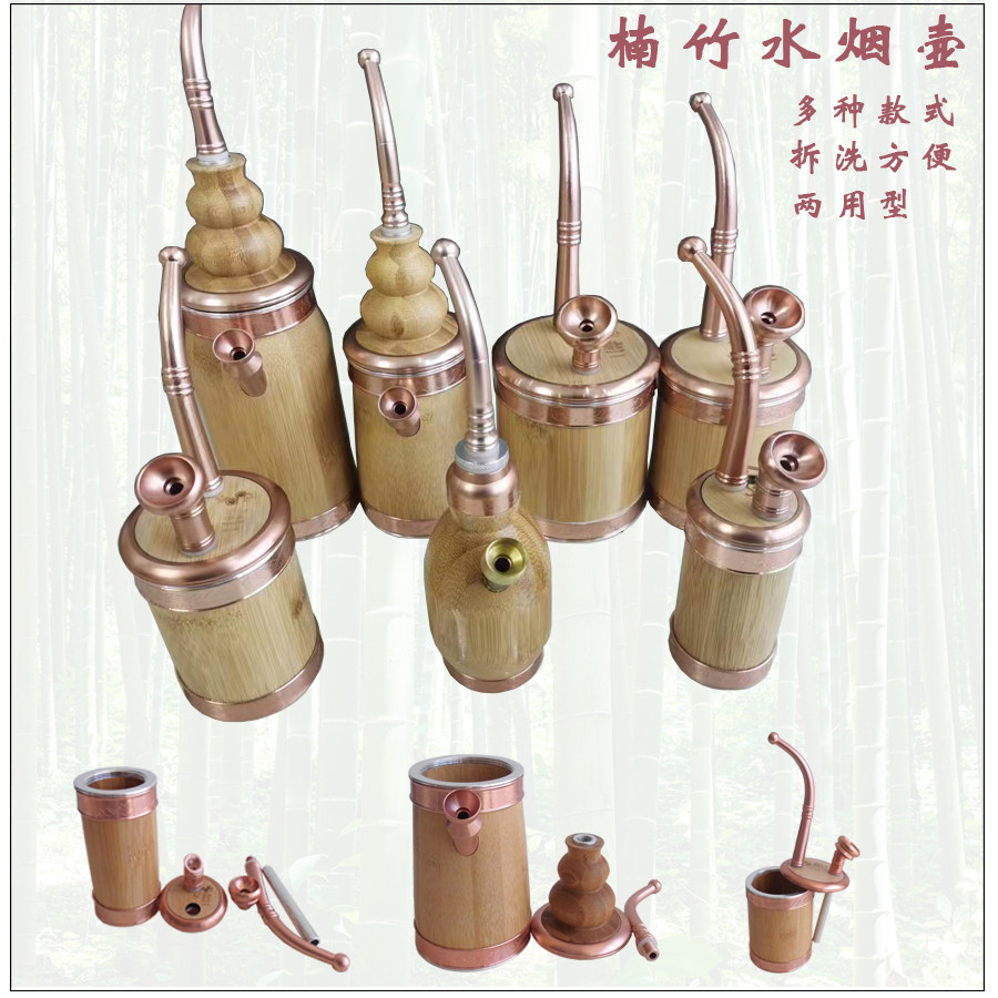 云南楠竹水烟壶烟斗可拆卸高档