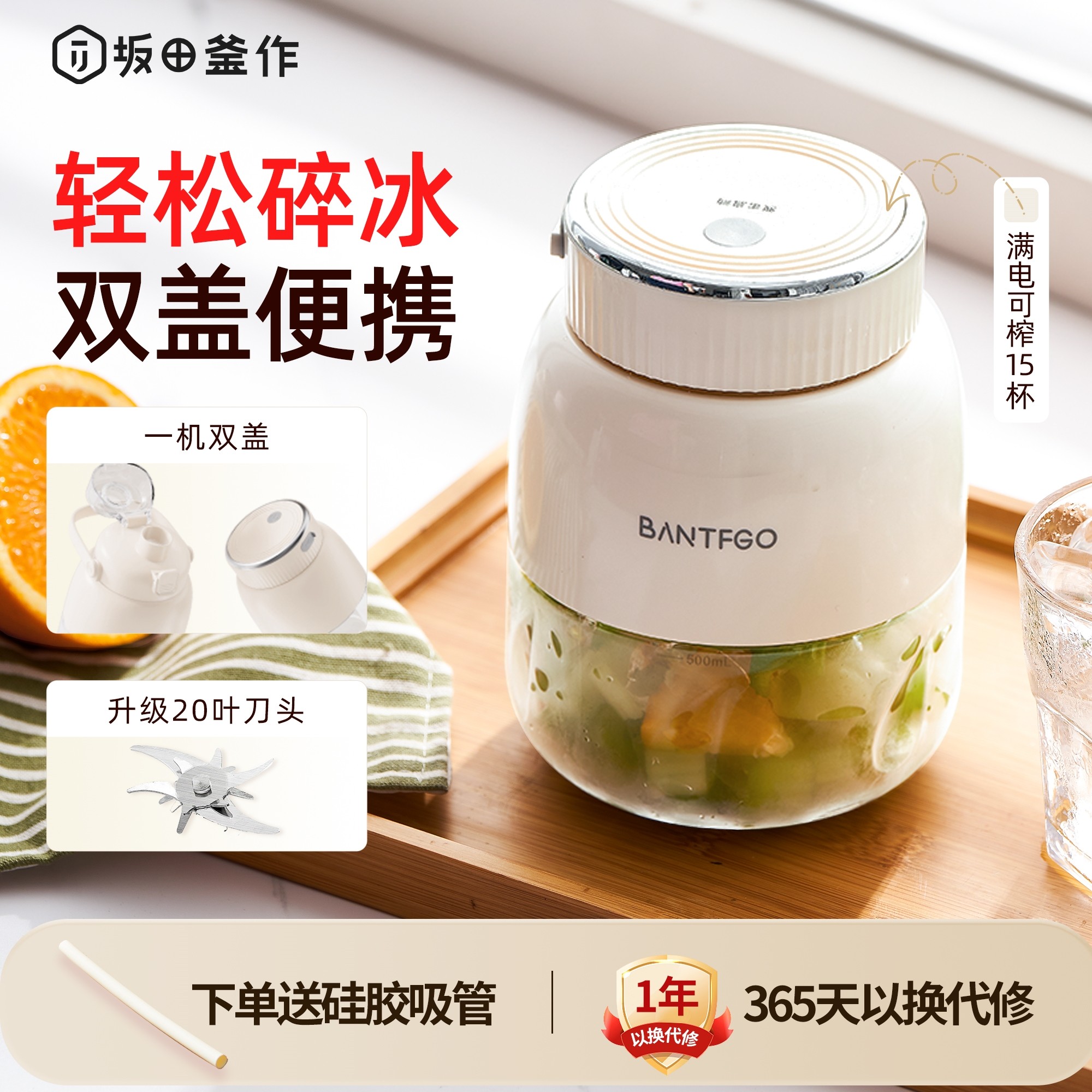 坂田釜作榨汁杯小型家用便携式榨