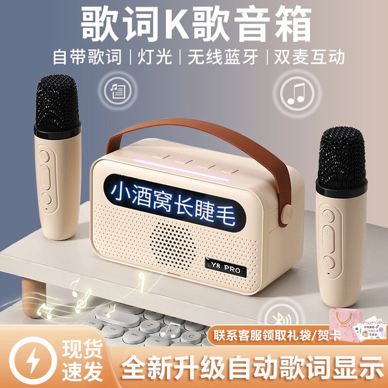 k歌蓝牙音箱麦克风话筒一体机家