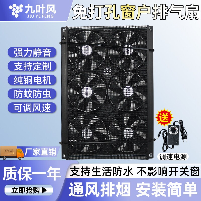 免打孔窗户排气扇正方形抽油烟机排换气扇强力静音窗式厨房卧室双