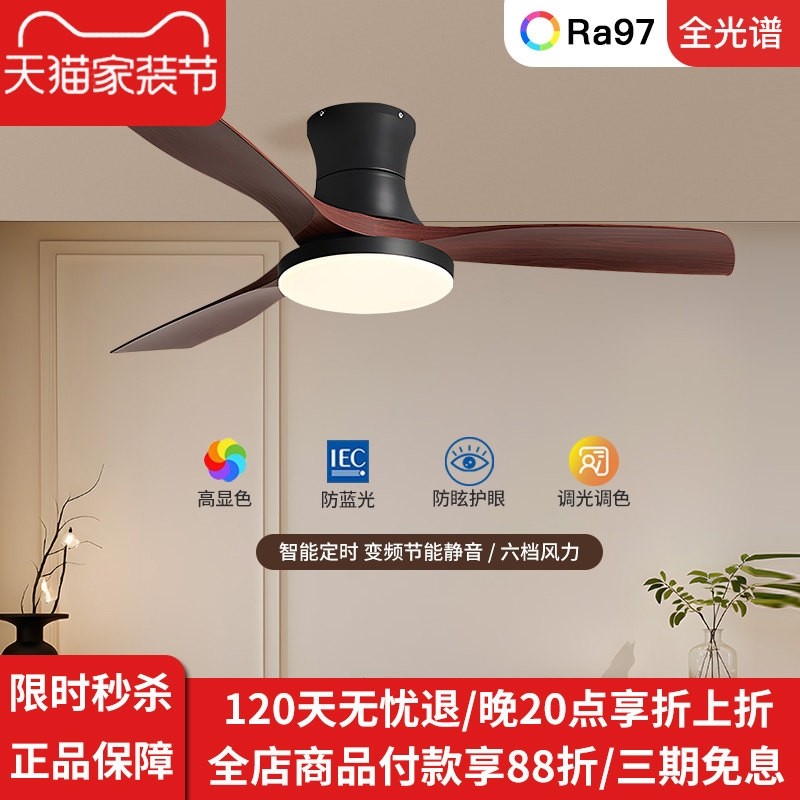 吸顶吊扇灯客厅卧室餐厅家用中古变频2025年电风扇吊灯风扇灯复古