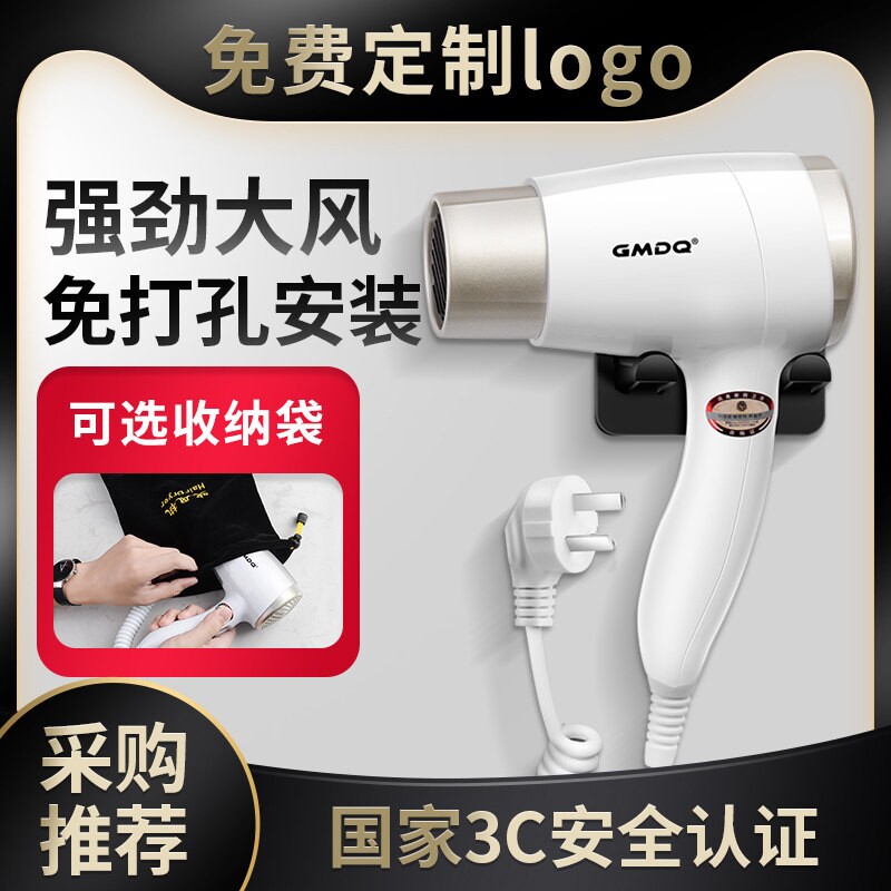 酒店宾馆专用伸缩弹簧线电吹风机生家用卫生间不伤发按压式风筒学