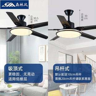 森林风变频静音家用客厅吊扇灯餐家用大风力铁叶风扇灯风扇吊灯厅