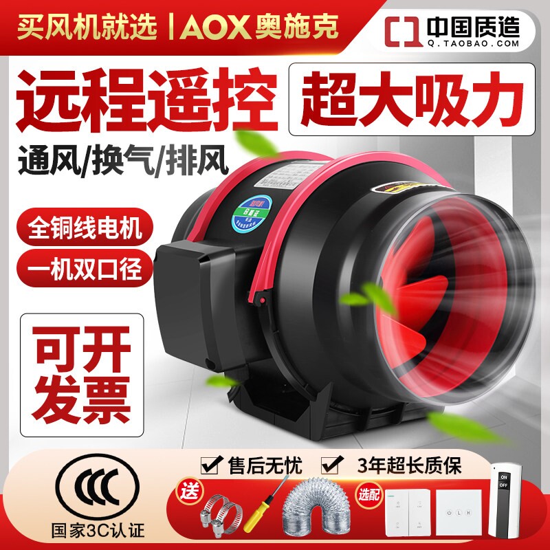 圆形管道风机酒店家用卫生间强力