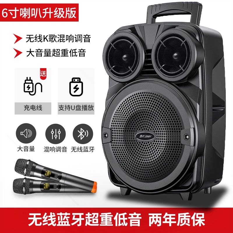 无线重低音蓝牙音箱户外大音量低