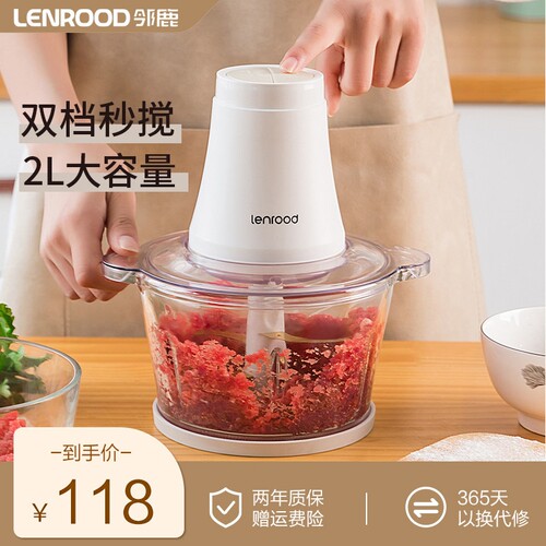 邻鹿绞肉机家用全自动多功能电动