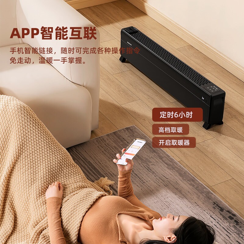 奥克斯石墨烯踢脚线取暖器家用暖