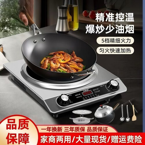 曼太电磁炉5000W凹型防水防爆家