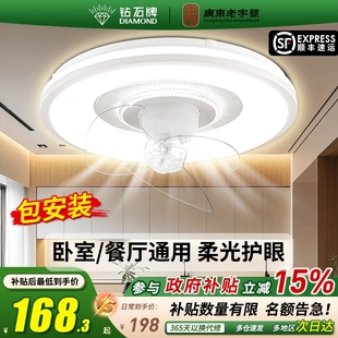 家用隐形吊体灯扇360°摇头卧室房间吸顶一 钻石牌风扇灯2025新款