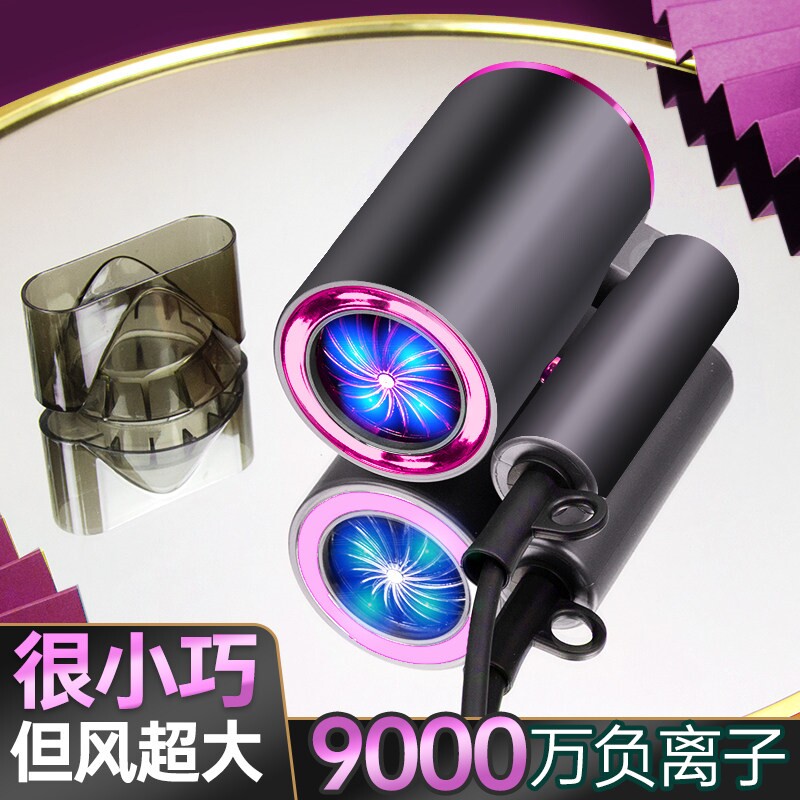 智能电吹风机家用大功率可折叠便