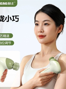 品牌和正按摩枪正品迷你筋膜枪懒 礼盒装人肌肉按摩器多功能