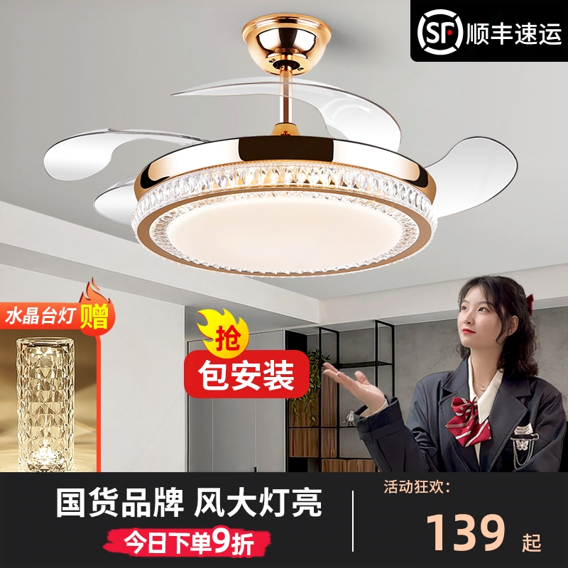 扇灯卧室一体带电风扇吊灯2025新