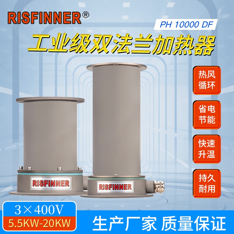 烘干热风机大功率吹风机工业用管