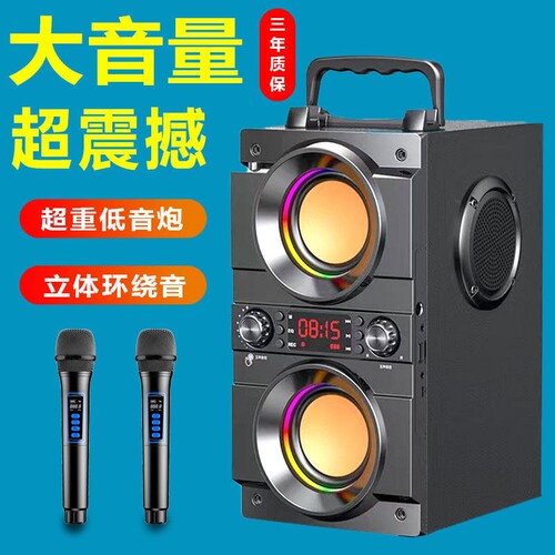100w大功率蓝牙音箱家用客厅唱歌