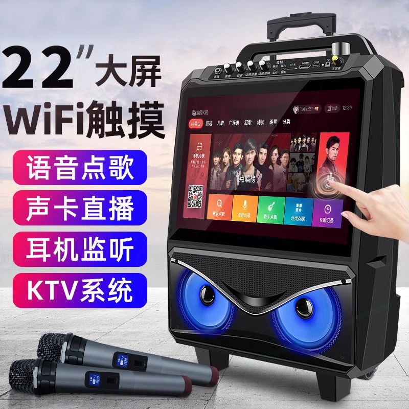 山水2025年新款广场舞音响带显示k歌拉杆移动专用室外屏户外音箱