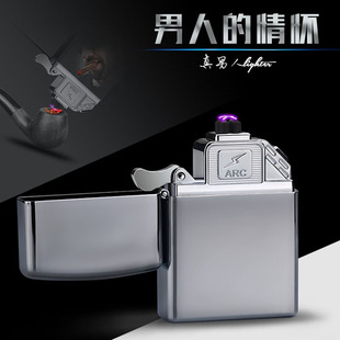 USB网红充电防风双电弧打火机创意 潮商务生日礼品刻字DIY男 个性