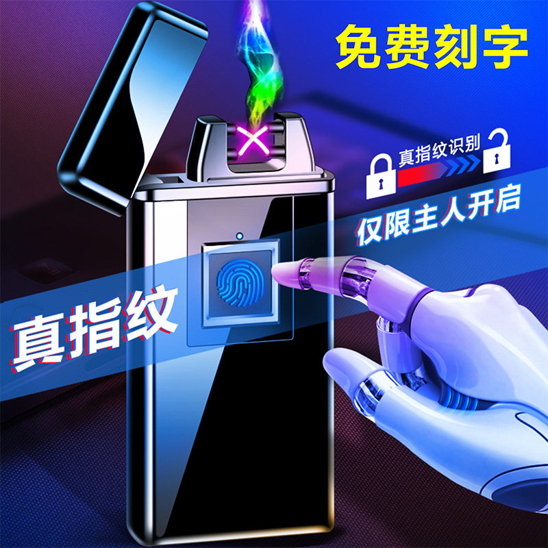 honglu金属送礼防风充电