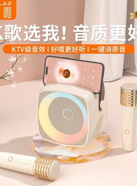 塔努啦K79蓝牙音箱k歌麦克风唱歌