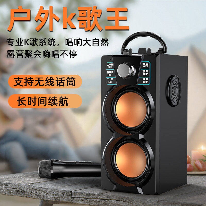 音响蓝牙户外无线音箱大音量广场