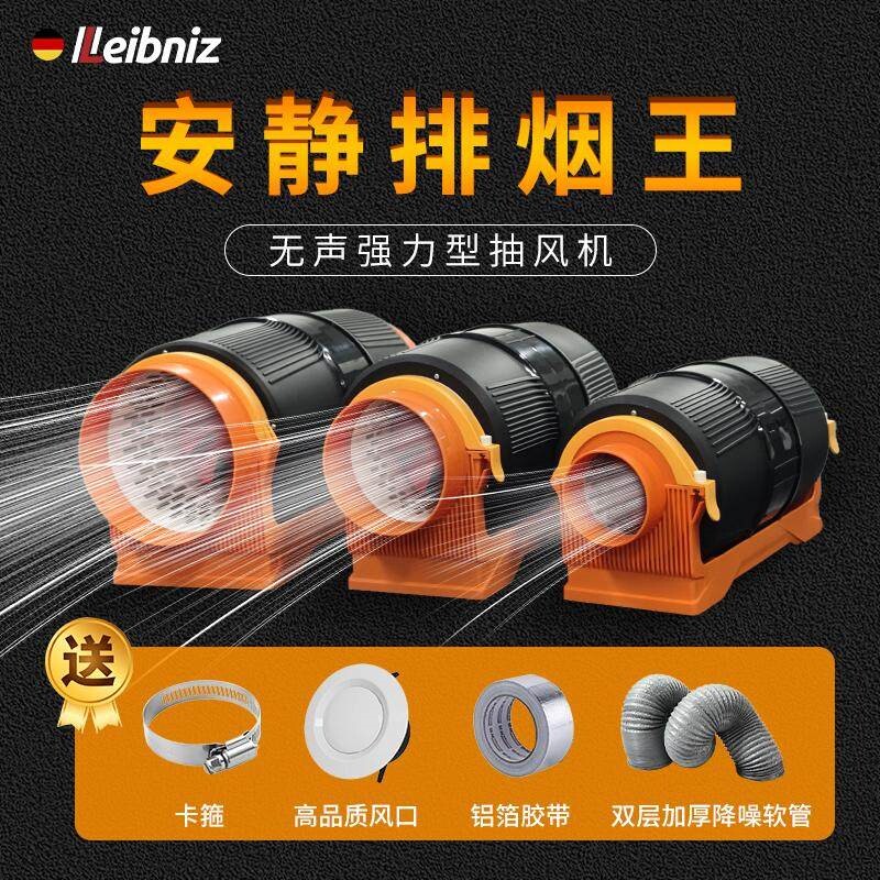 排风扇强力抽风机直流超静音换气管道风机家用排气扇厨房排油烟扇