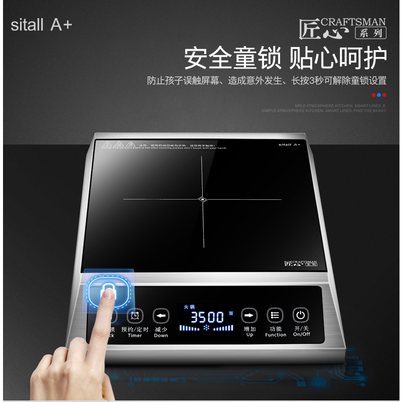 巧富3500W大功率台式家用电磁炉