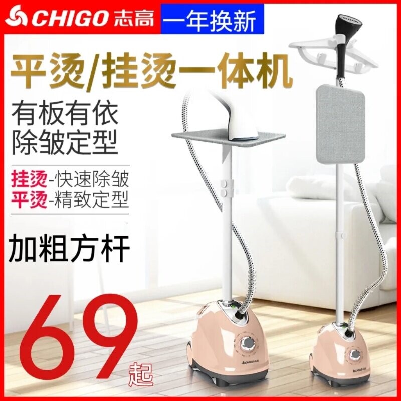 水蒸汽挂烫机家用挂立式服装店汤汽烝气电运斗衣服电烫斗运斗喷蒸
