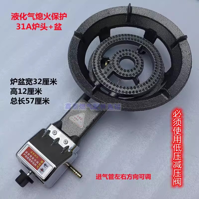 熄火保护燃气灶低压猛火灶商用炉