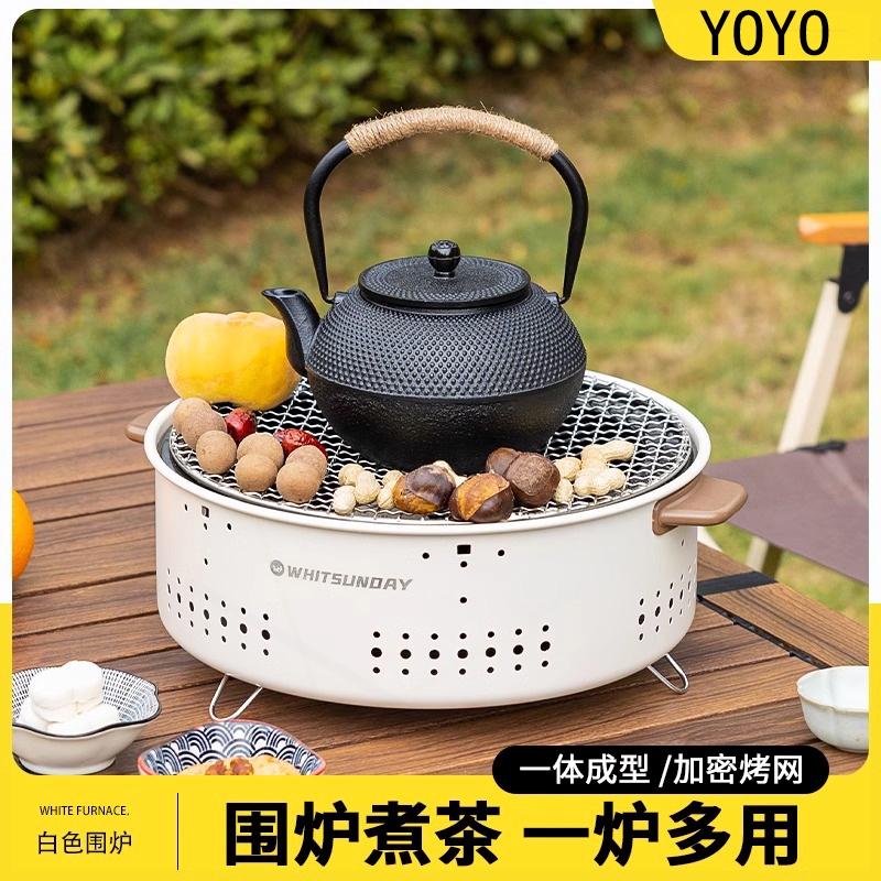 德国围炉煮茶器具全套家用室内烧