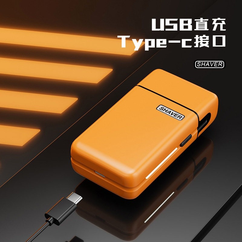 义乌鼎豪电器往复式迷你剃须刀电小型便携式刮胡刀全身水洗磁吸动,个人护理/保健/按摩器材,剃须刀,淘宝优惠券,粉丝福利购,淘宝优惠卷