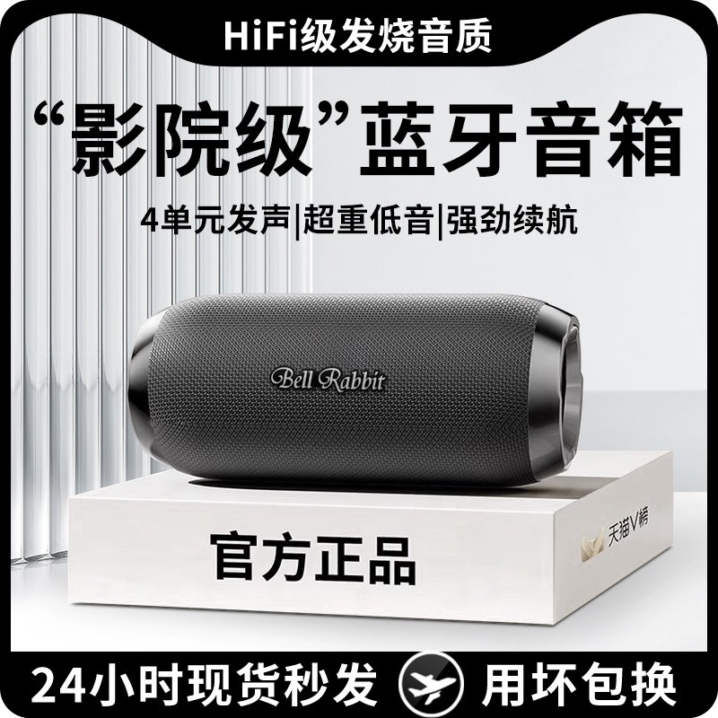 2025新款蓝牙音箱无线小音响超重式防水高音质低音炮小型户外便携