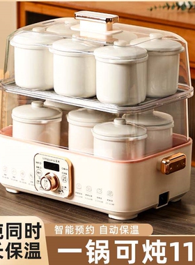 304不锈钢电蒸锅多功能三层家用