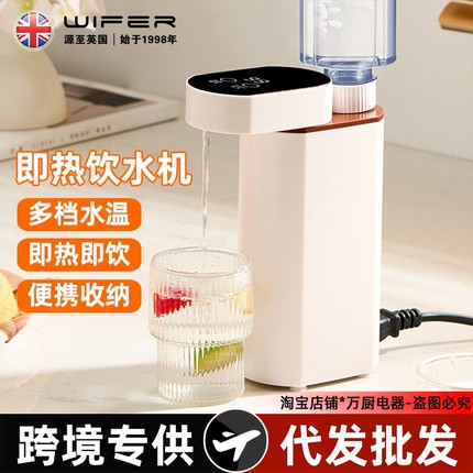 英国2025新款3S即热便携式烧水壶热折叠饮水机旅行速热可上飞机电