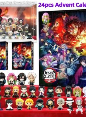 Demon Slayers Anime Advent Calendar  Christmas Countdown