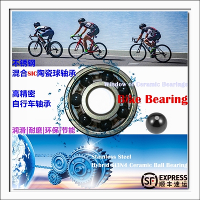 P4不锈钢混陶轴承6806C 2OS 30x42x7 Hybrid Ceramic Bearing